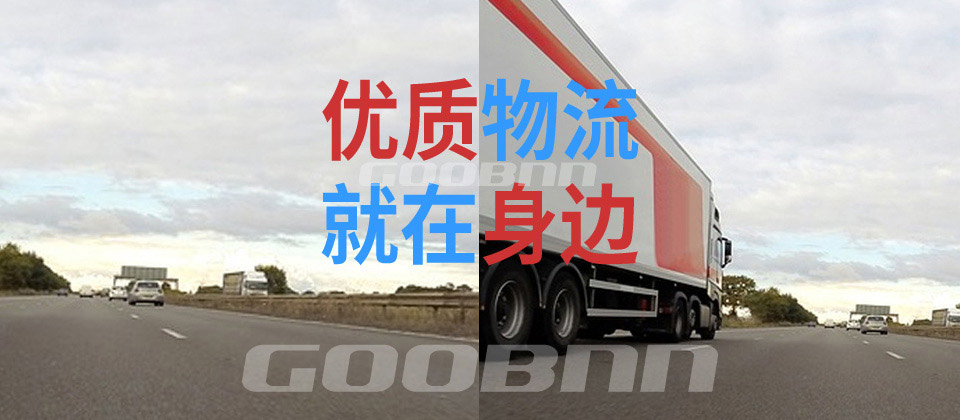 杭州物流公司,杭州至全国物流专线,杭州物流上门取货