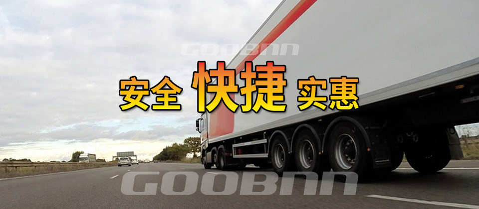 重庆货运公司,重庆至全国货运专线,重庆货运物流公司有哪些